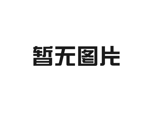 城市亮化工程